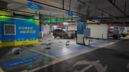智能車位+個(gè)性化服務(wù) 捷停車無人值守停車場(chǎng)引領(lǐng)在線預(yù)定固定車位新體驗(yàn)