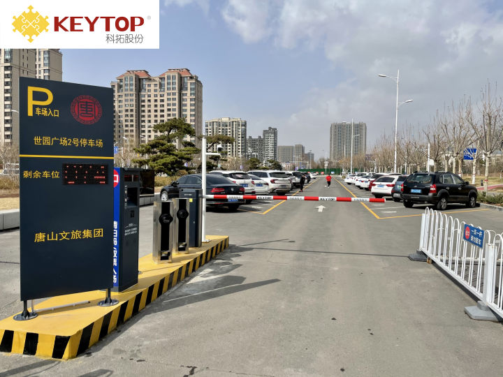 選對(duì)智慧大腦，暢通無阻——科拓智慧停車系統(tǒng)選購(gòu)全攻略